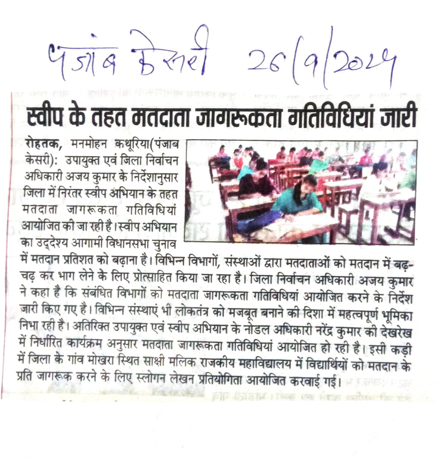 News image