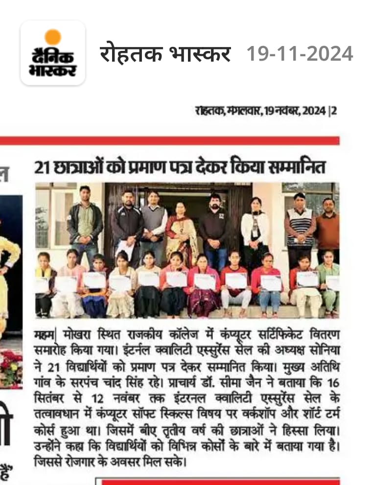 News image