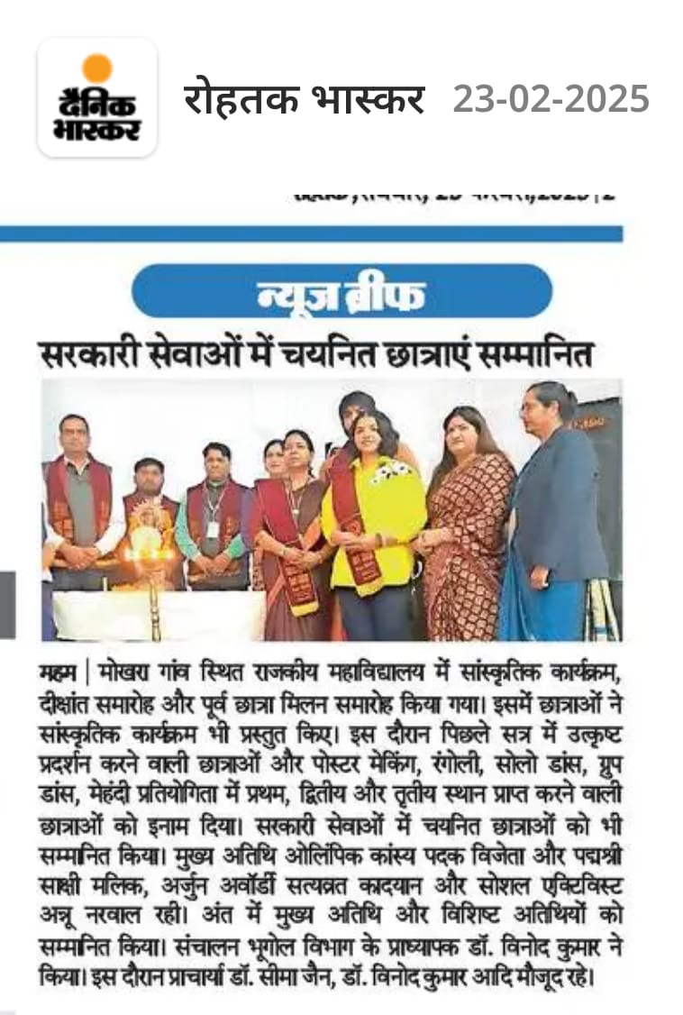 News image