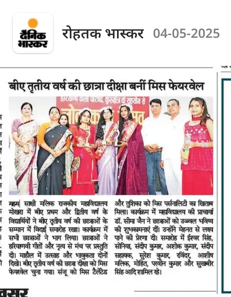 News image