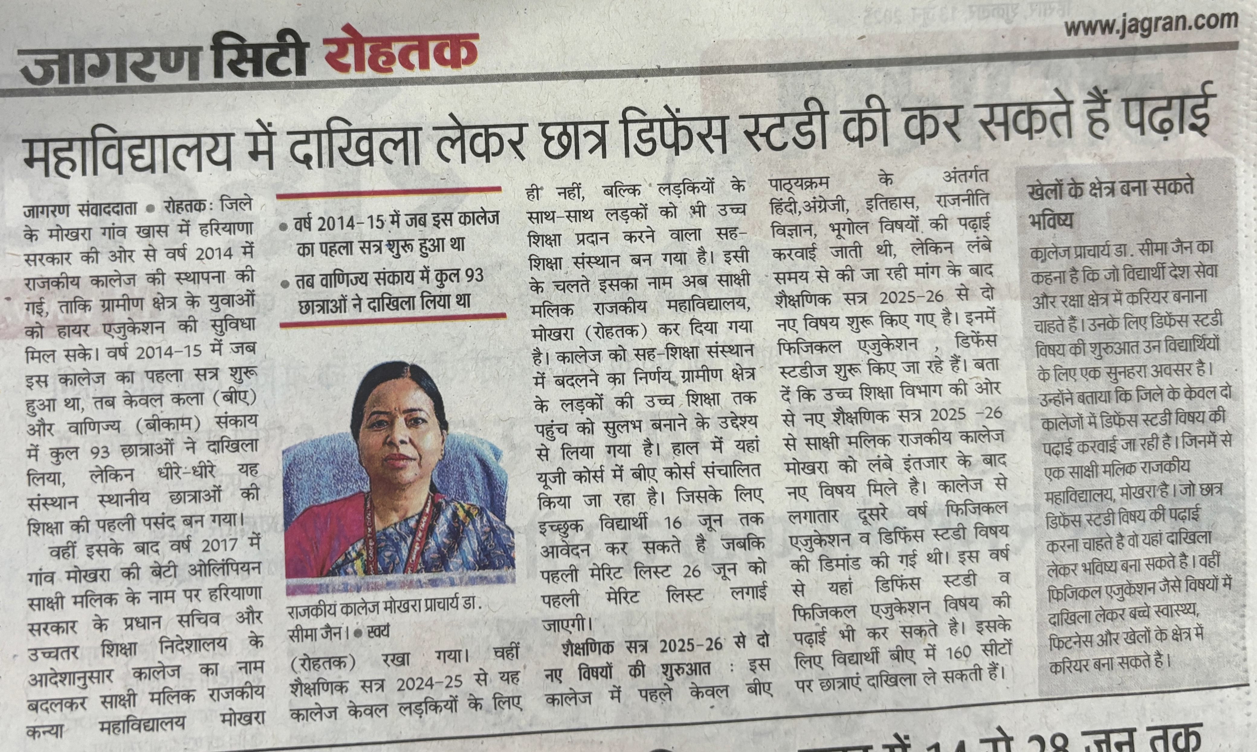 News image
