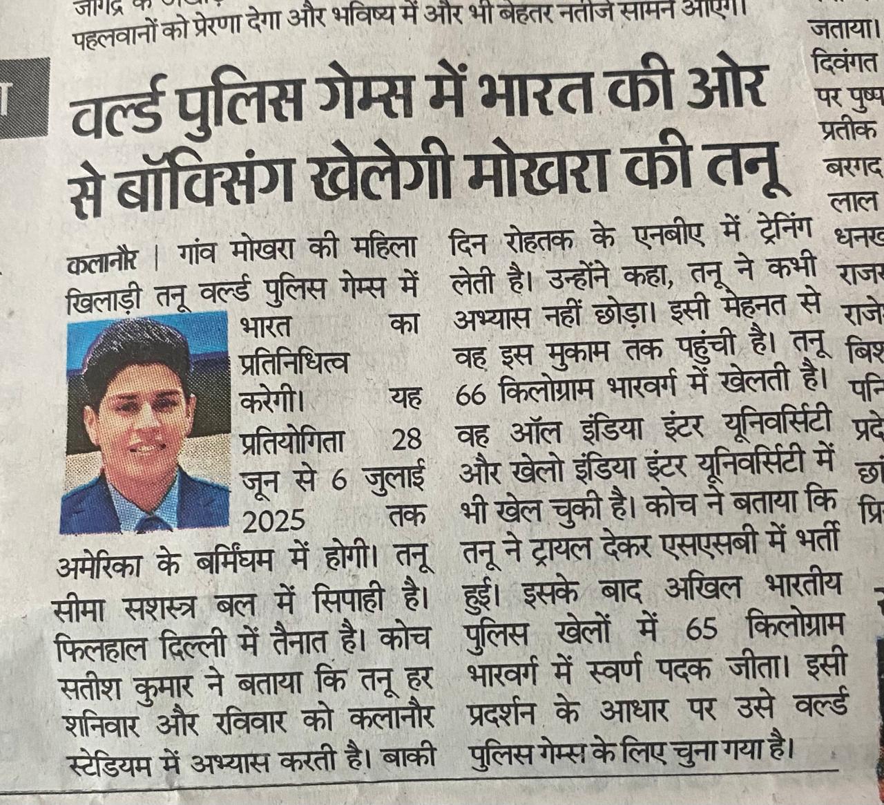 News image