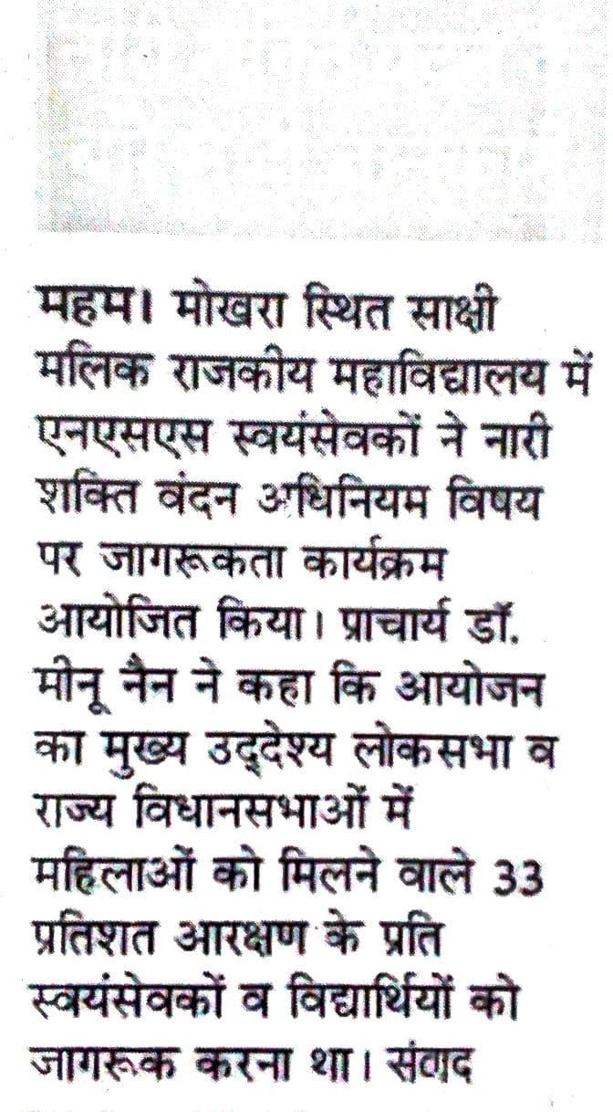 News image