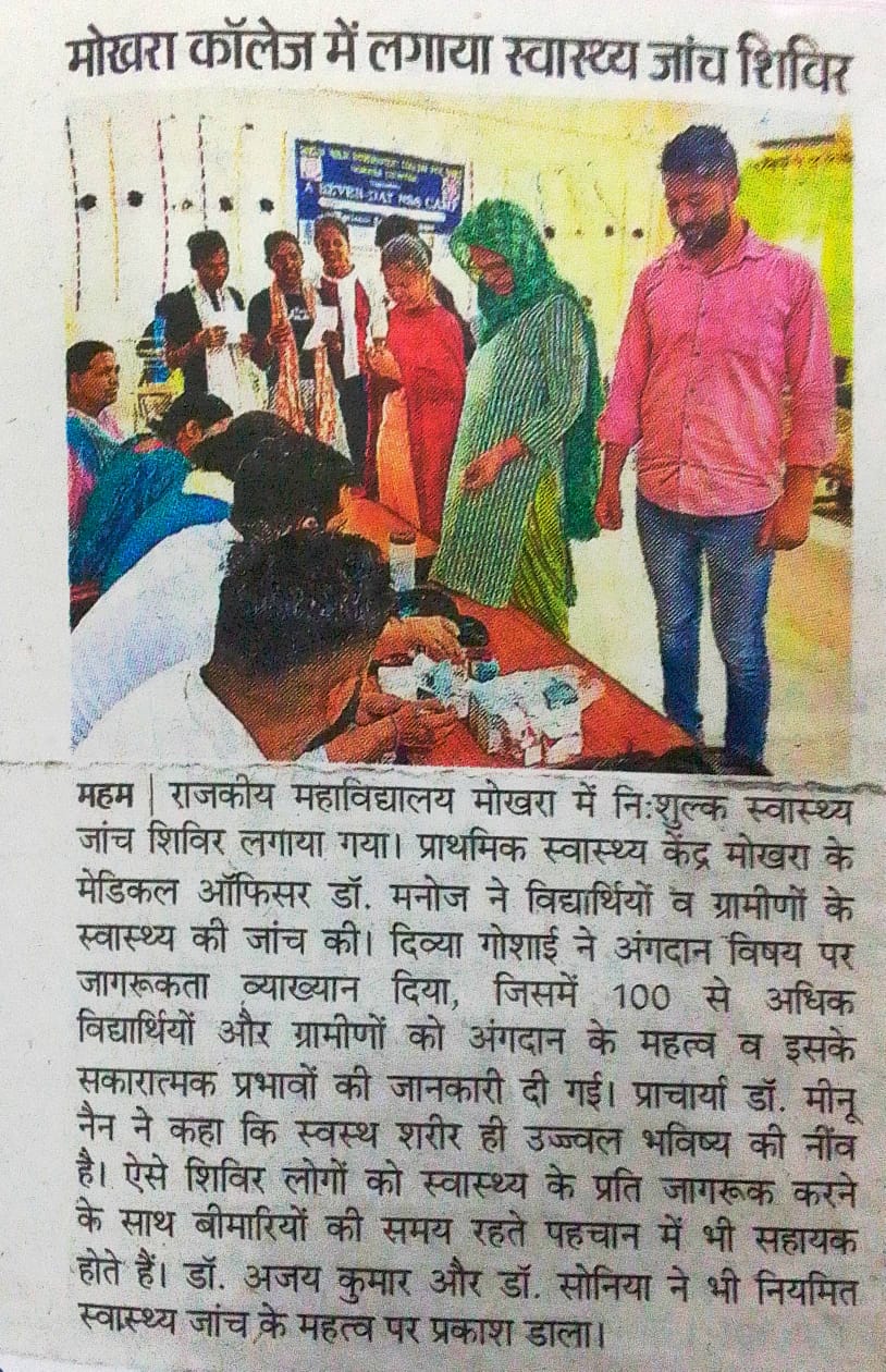 News image