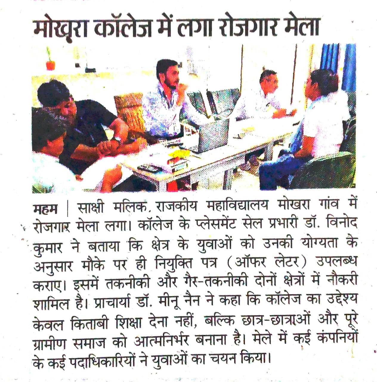 News image