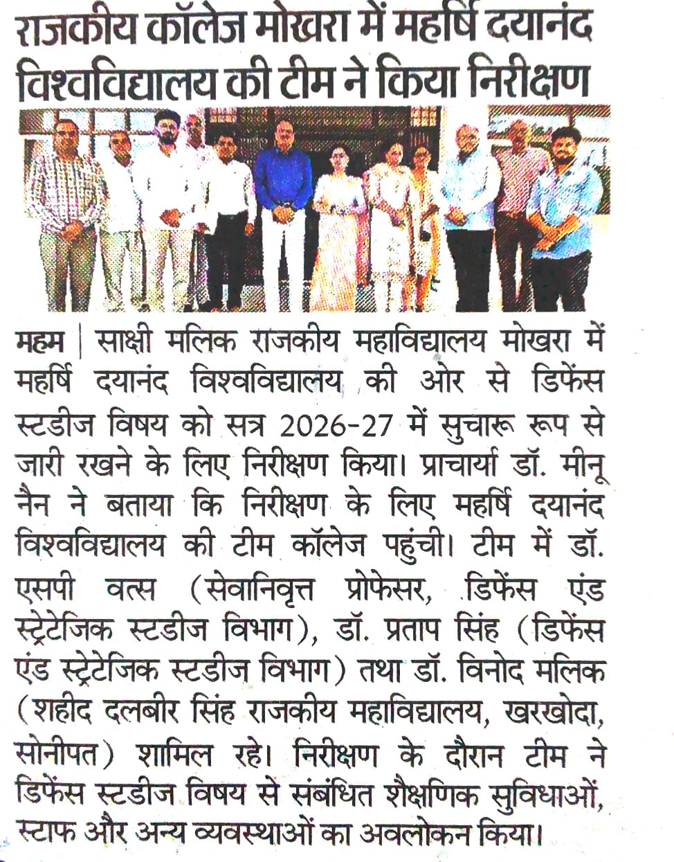 News image