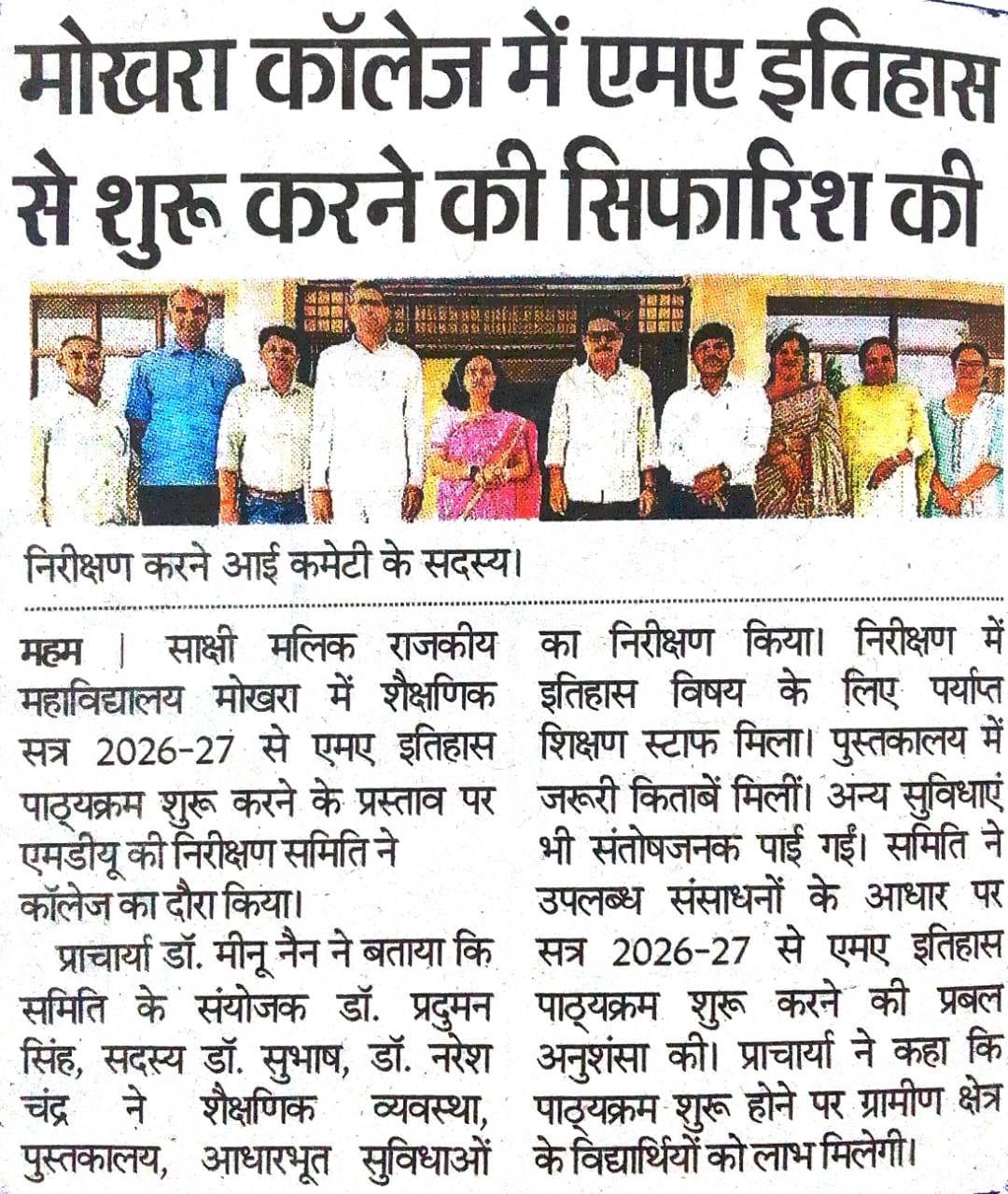 News image