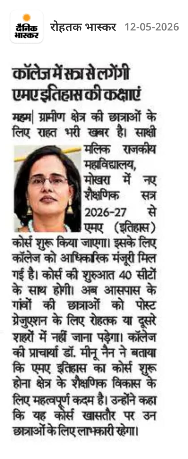 News image