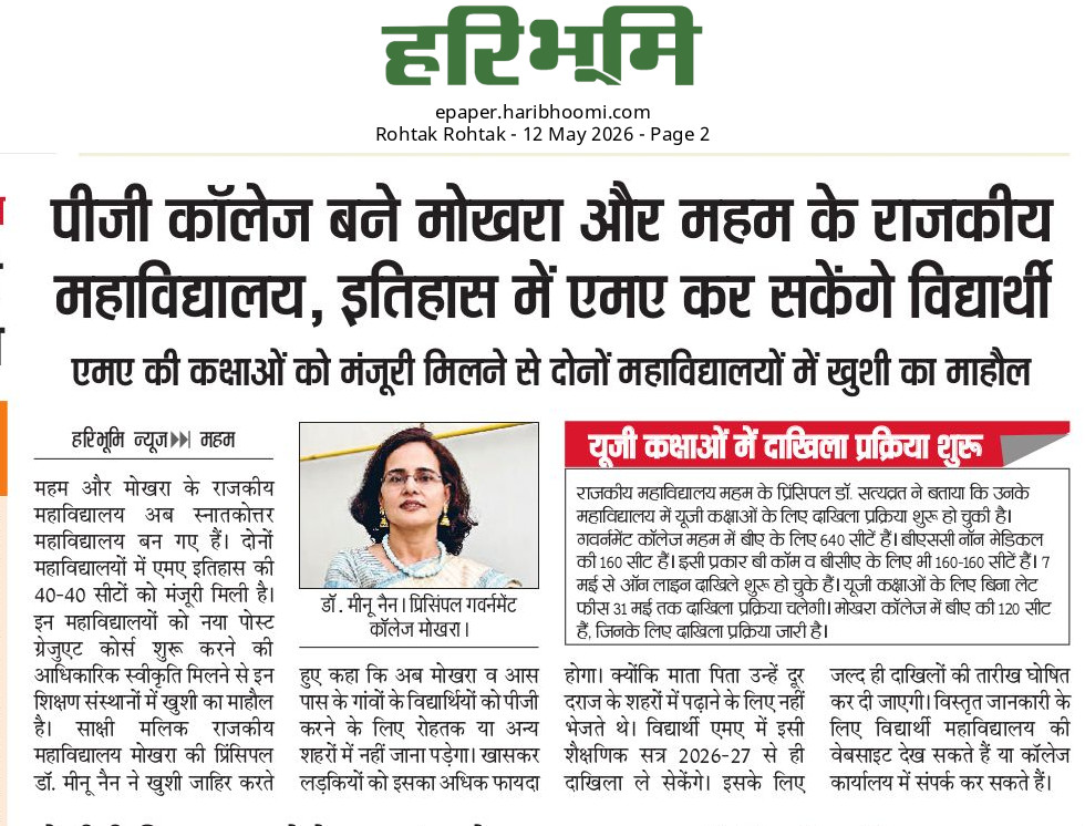 News image
