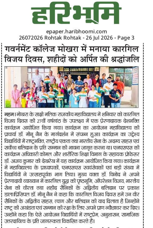 News image