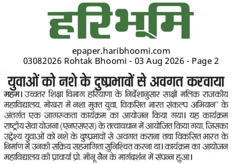 News image