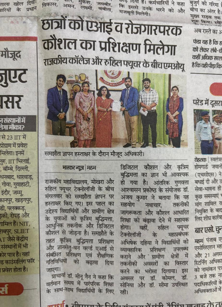 News image