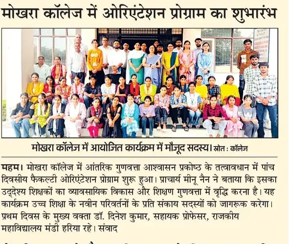 News image