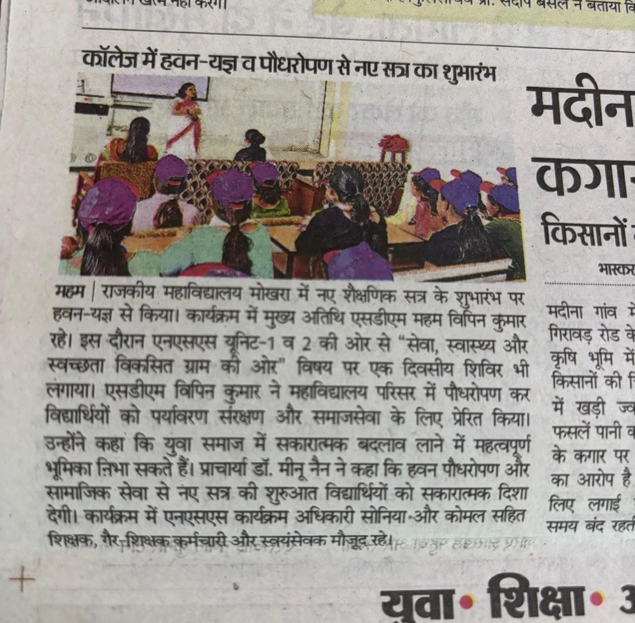 News image