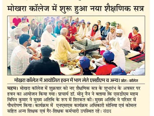 News image