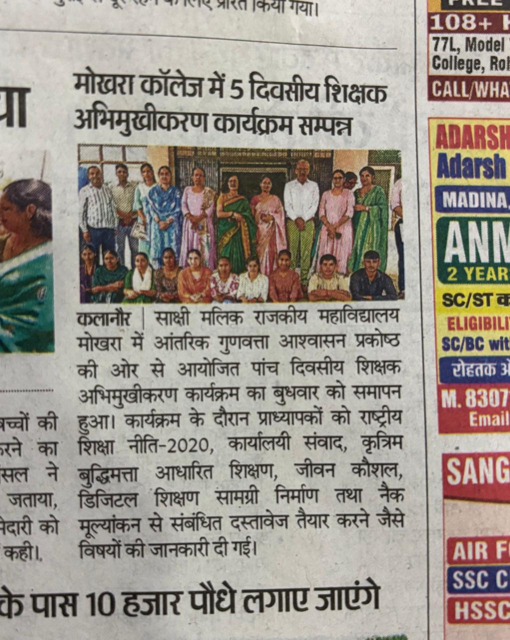 News image